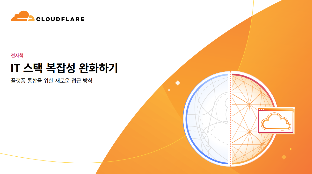 Whitepaper