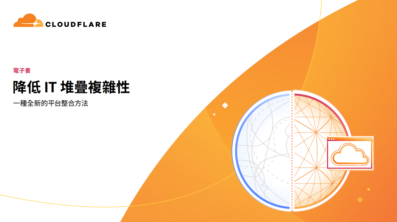 Whitepaper