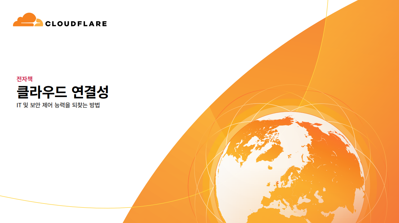 Whitepaper