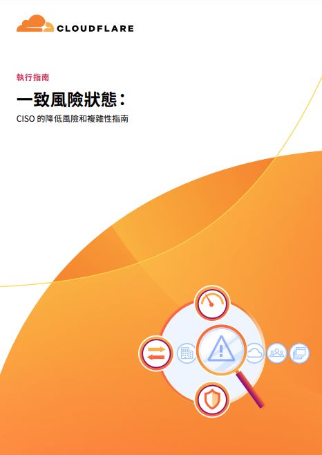 Whitepaper