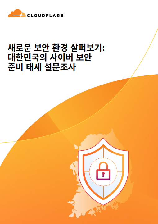 Whitepaper