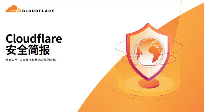 Whitepaper