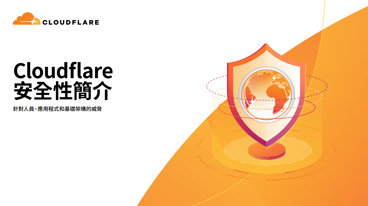 Whitepaper