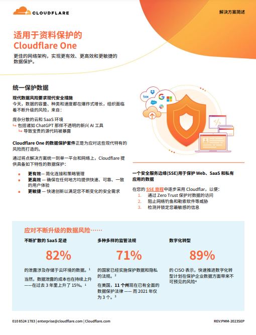 Whitepaper