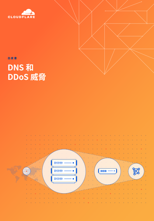 Whitepaper