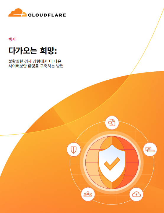Whitepaper